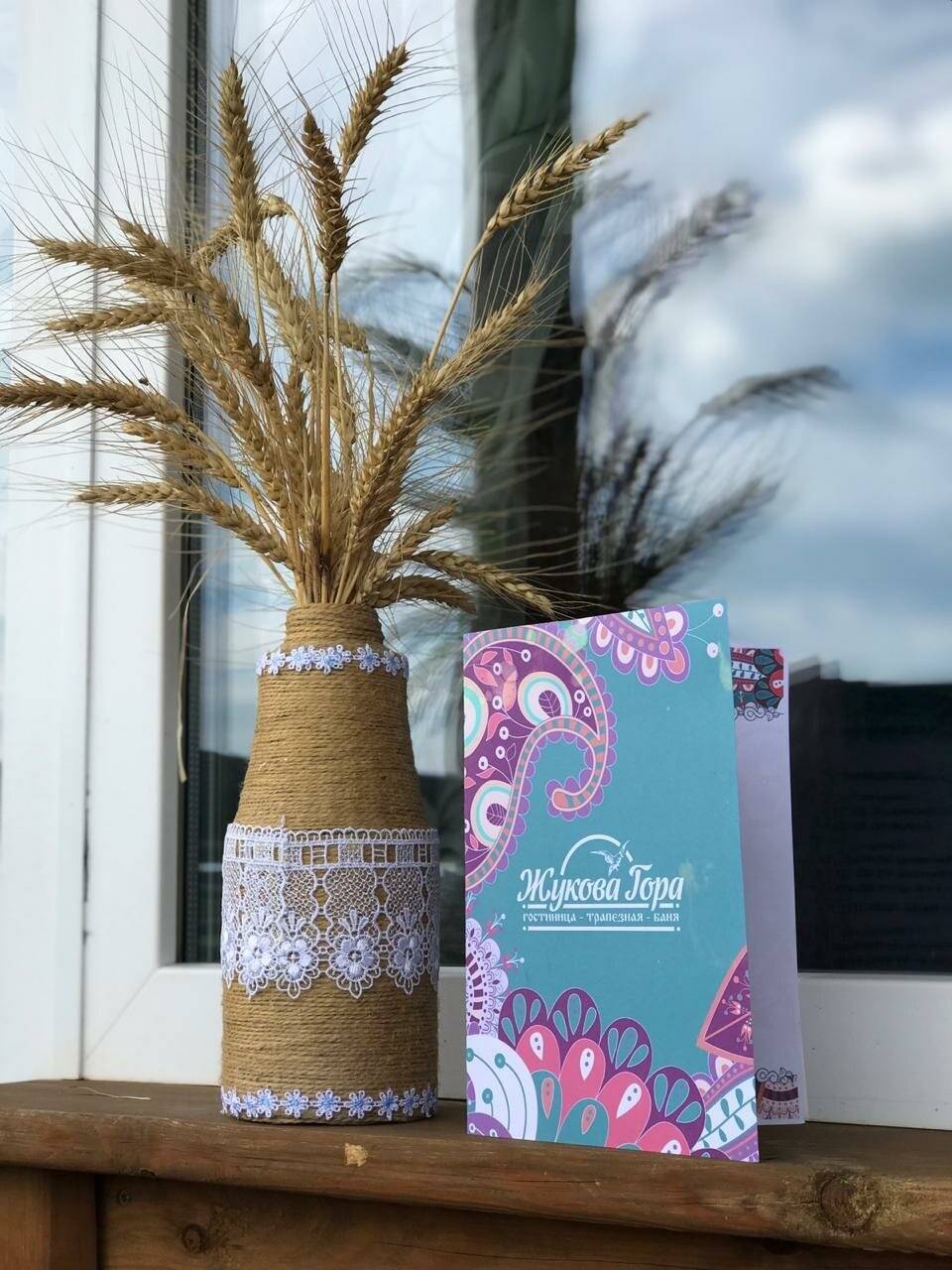 Фото Гостевого дома Жукова гора Касимов 153