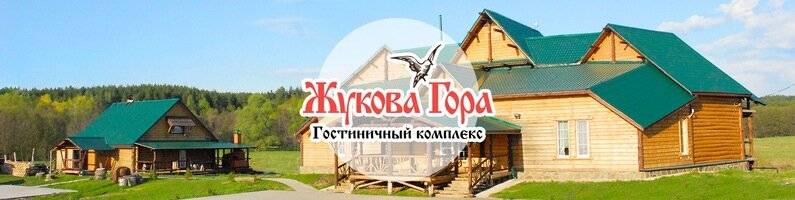 Фото Гостевого дома Жукова гора Касимов 65